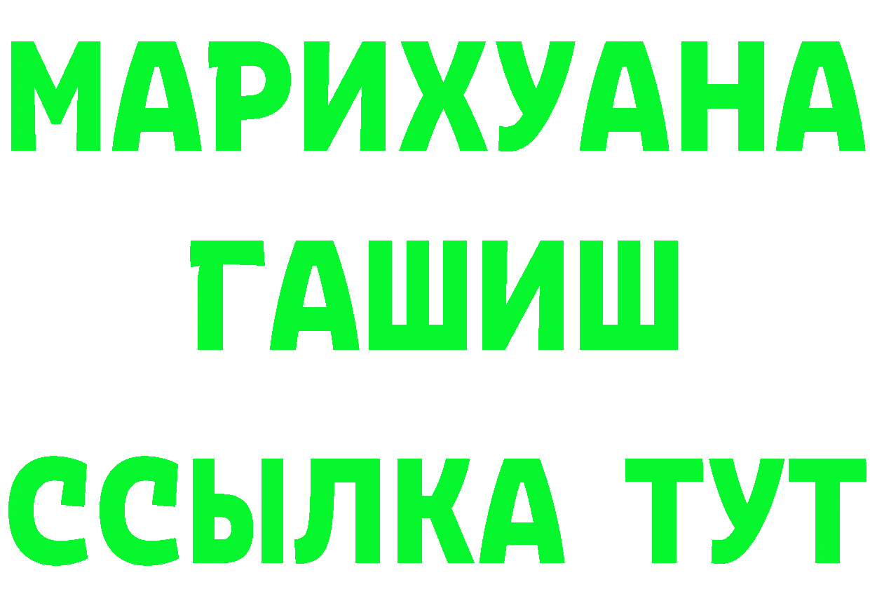 КЕТАМИН ketamine зеркало площадка omg Клин