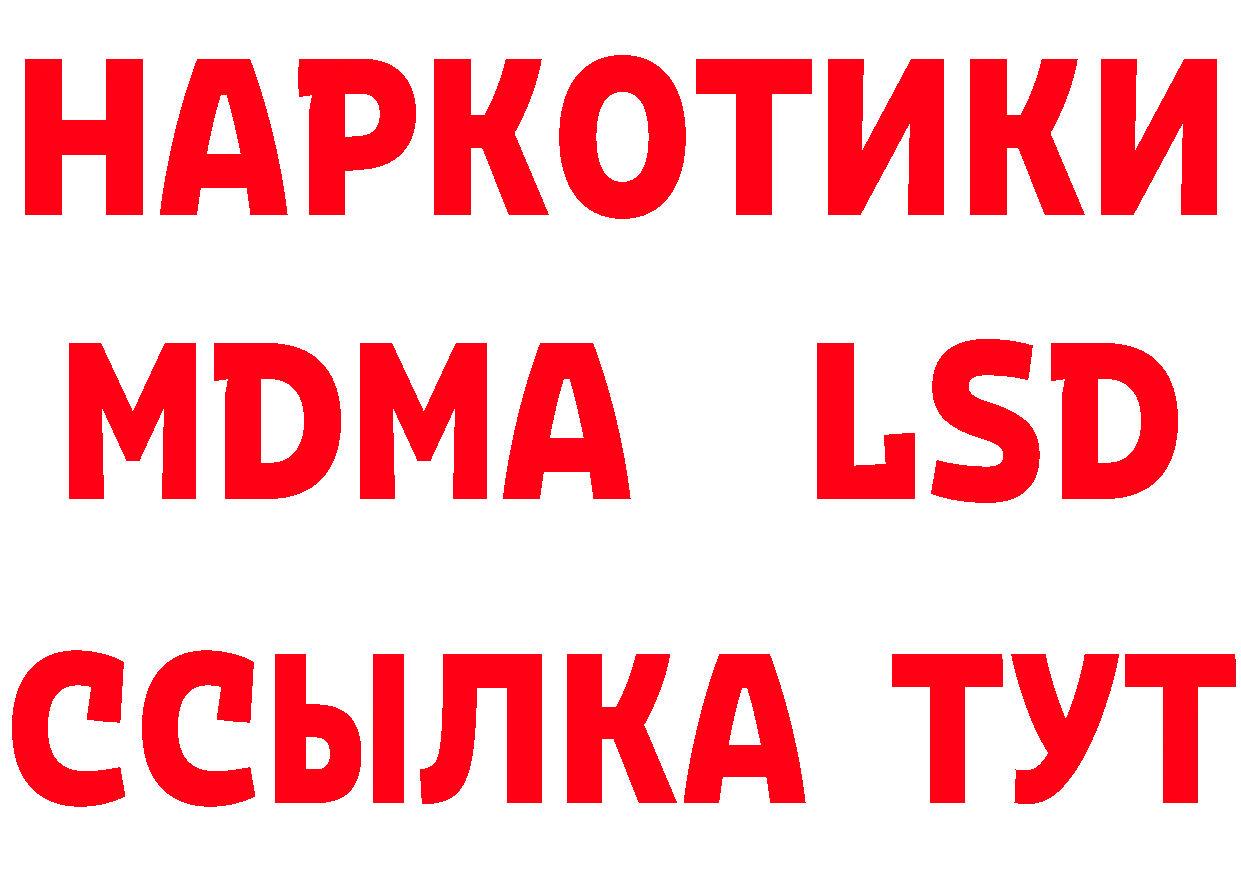 А ПВП мука ссылки дарк нет hydra Клин